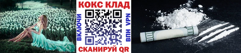 Наркошоп Октябрьск ГАШИШ  АМФ  Мефедрон  COCAIN  APVP 