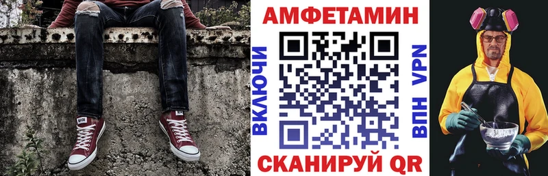 АМФЕТАМИН Premium Октябрьск