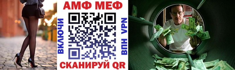 Амфетамин 98% купить закладку Октябрьск