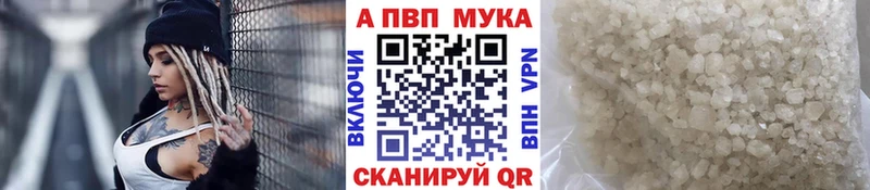 мега ссылки  Октябрьск  A PVP кристаллы 