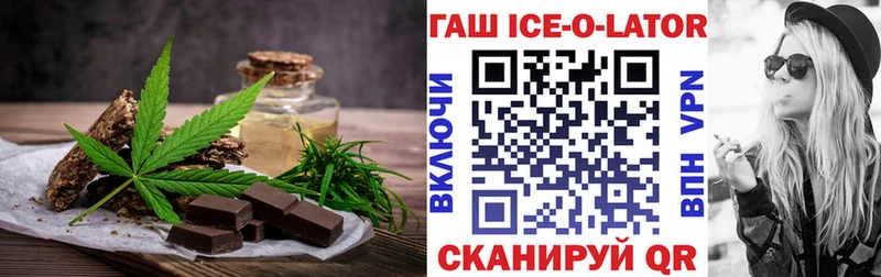 Cannafood конопля  цена наркотик  Октябрьск 