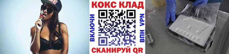 Кокаин 98%  как найти   Октябрьск 