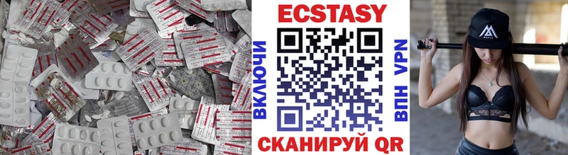 Экстази Philipp Plein Октябрьск