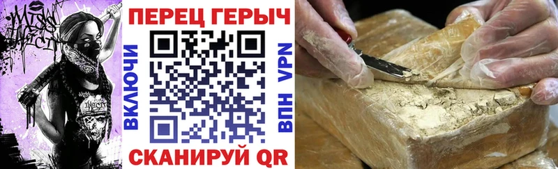 ГЕРОИН гречка  Октябрьск 