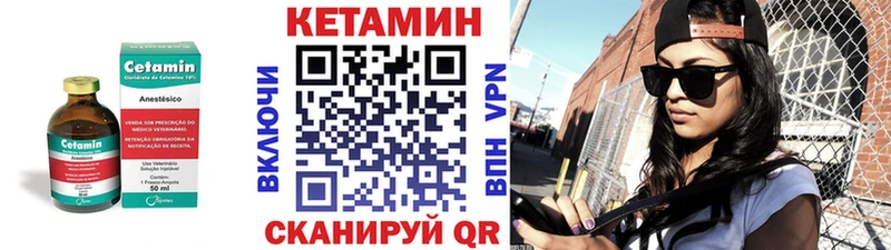 КЕТАМИН VHQ  гидра сайт  Октябрьск  как найти закладки 