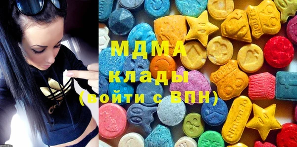 MESCALINE Елабуга