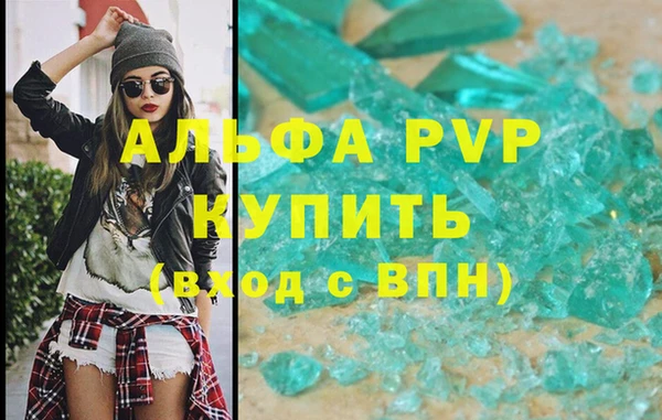 MESCALINE Елабуга