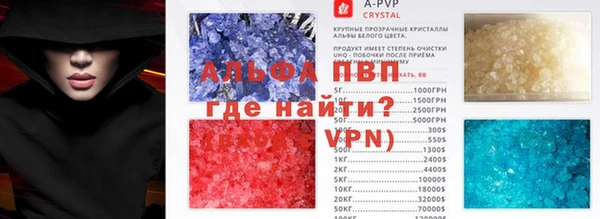 MESCALINE Елабуга