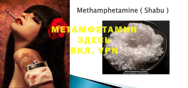 MESCALINE Елабуга