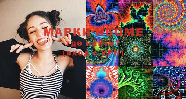 MESCALINE Елабуга