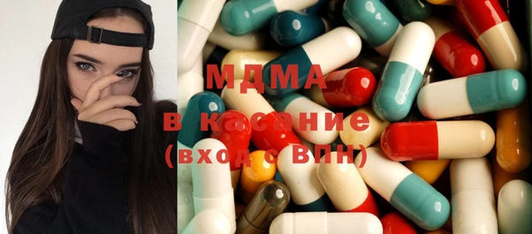 MESCALINE Елабуга