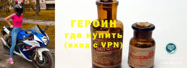 меф Ельня