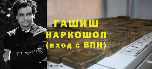 гидропоника Елизово