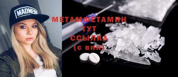 MESCALINE Елабуга