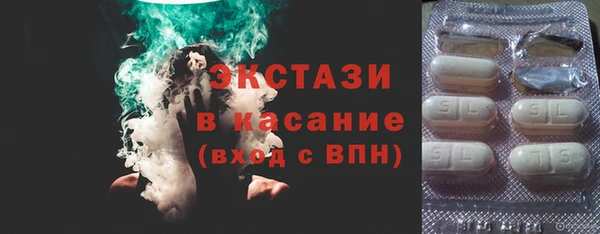 MESCALINE Елабуга