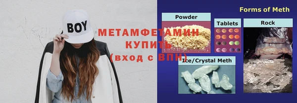 MESCALINE Елабуга