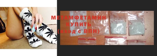 MESCALINE Елабуга