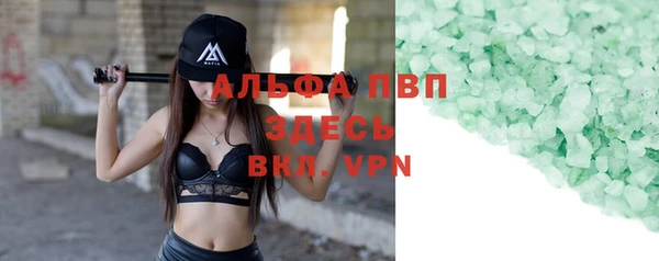 меф Ельня