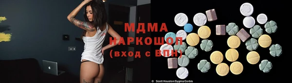 гидропоника Елизово