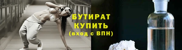 гидропоника Елизово