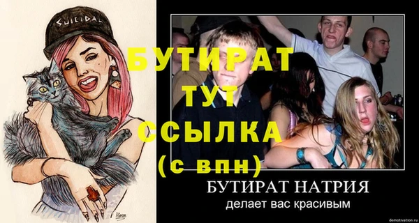 гидропоника Елизово