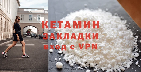 MESCALINE Елабуга