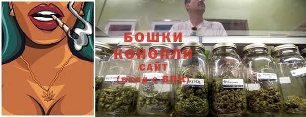 MESCALINE Елабуга