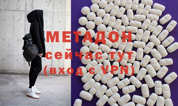 меф Ельня