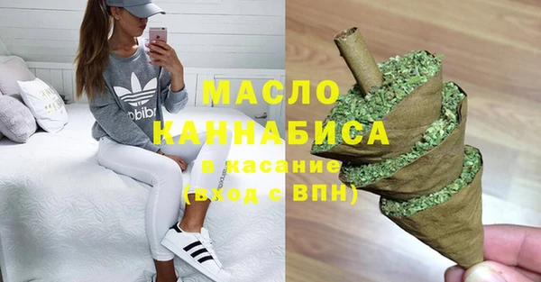 MESCALINE Елабуга