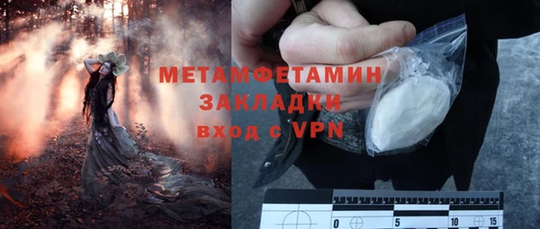 гидропоника Елизово