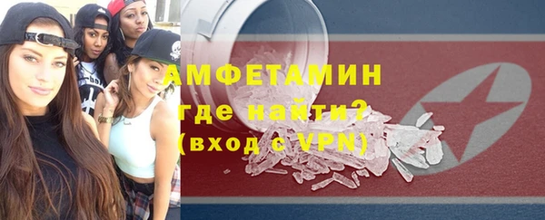 MESCALINE Елабуга