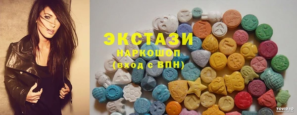 MESCALINE Елабуга