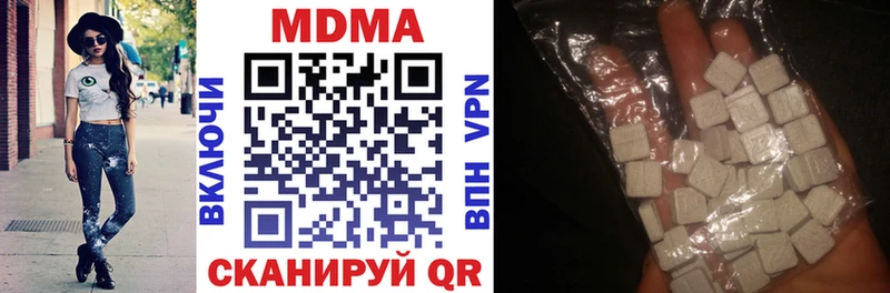 MDMA Molly  Октябрьск 