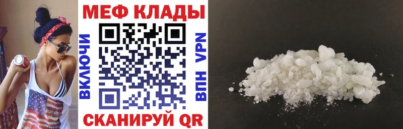 МЯУ-МЯУ VHQ  Октябрьск 