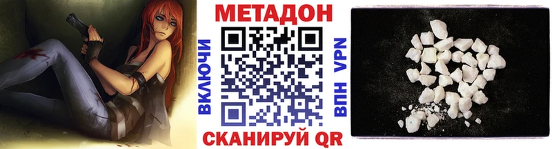 Метадон мёд  Октябрьск 