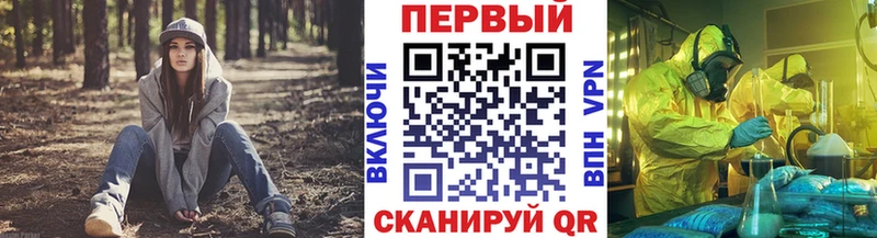 Метамфетамин мет  Октябрьск 