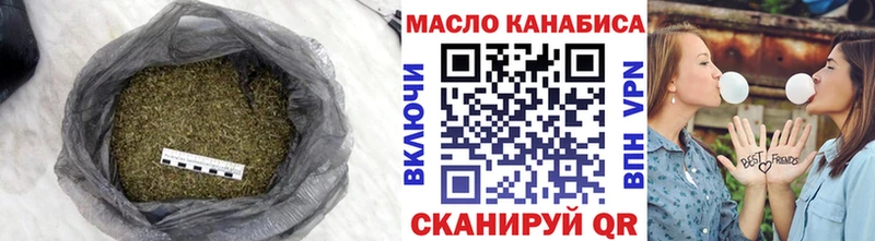 ТГК THC oil  Октябрьск 