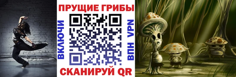 Галлюциногенные грибы Cubensis  ссылка на мегу ссылки  Октябрьск 